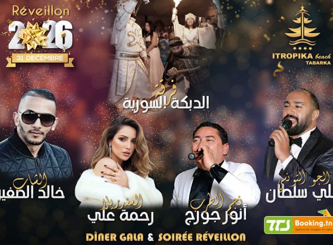 Un site utilisant WordPress